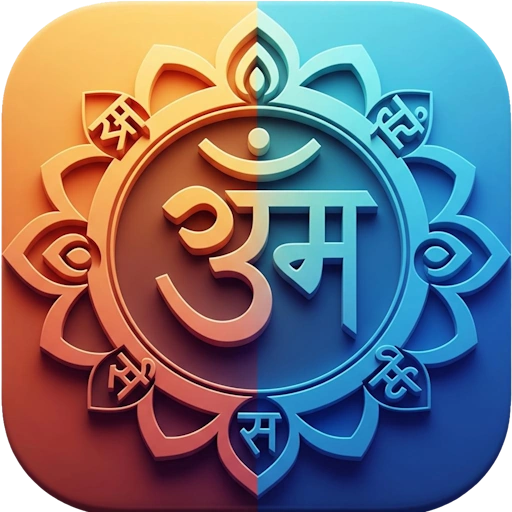 Soul Karma Test App Icon